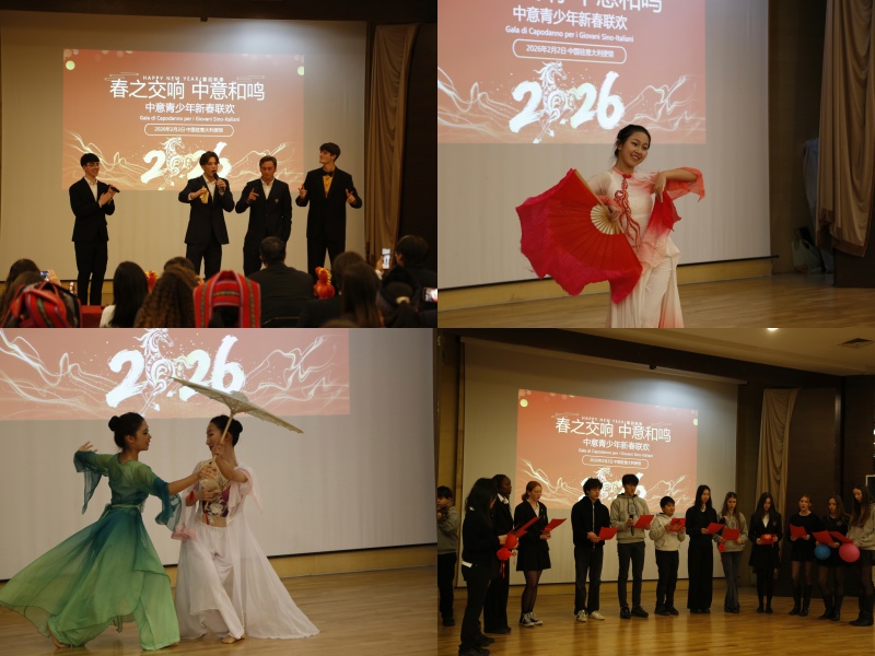 圖片說明:活動現(xiàn)場。 中國駐意大利使館供圖